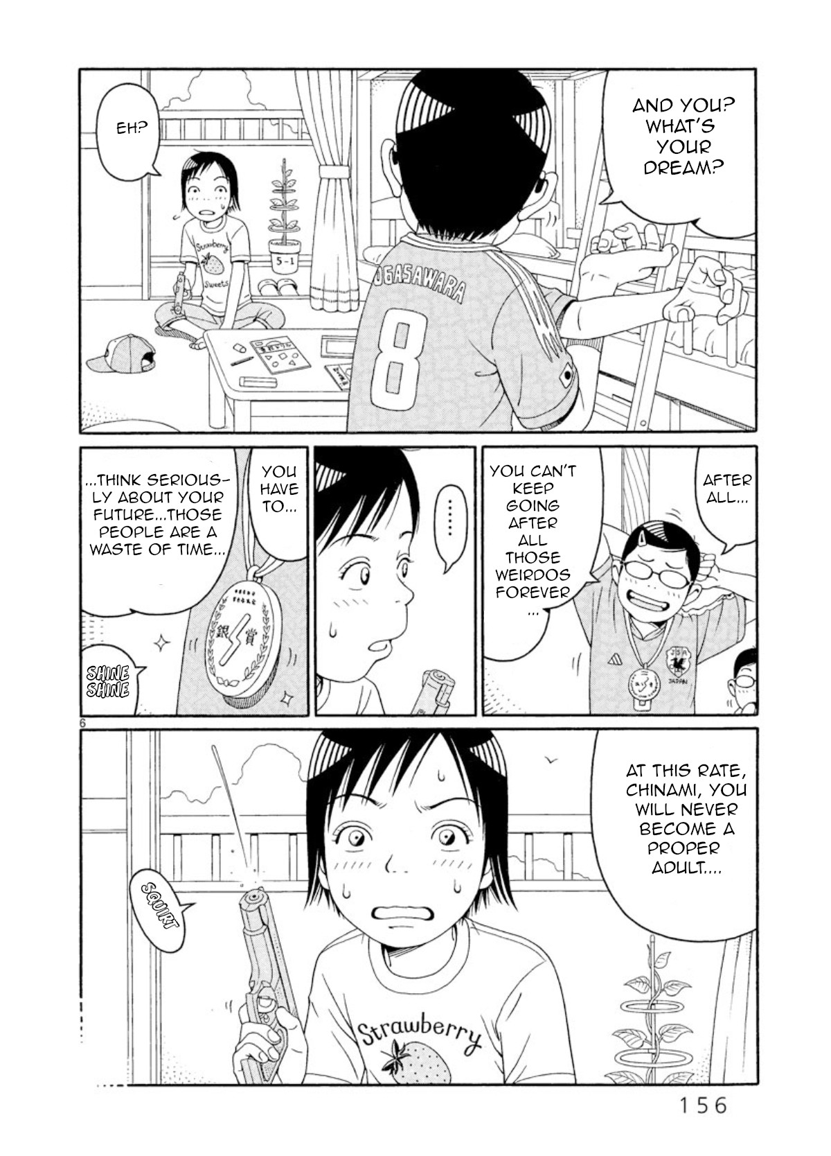 Chinami No Fuukei Chapter 6 #6