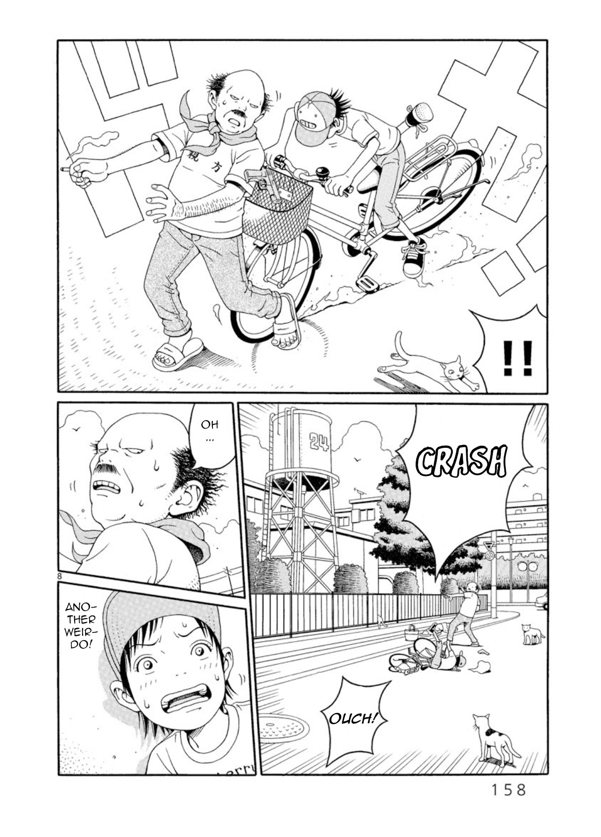 Chinami No Fuukei Chapter 6 #8