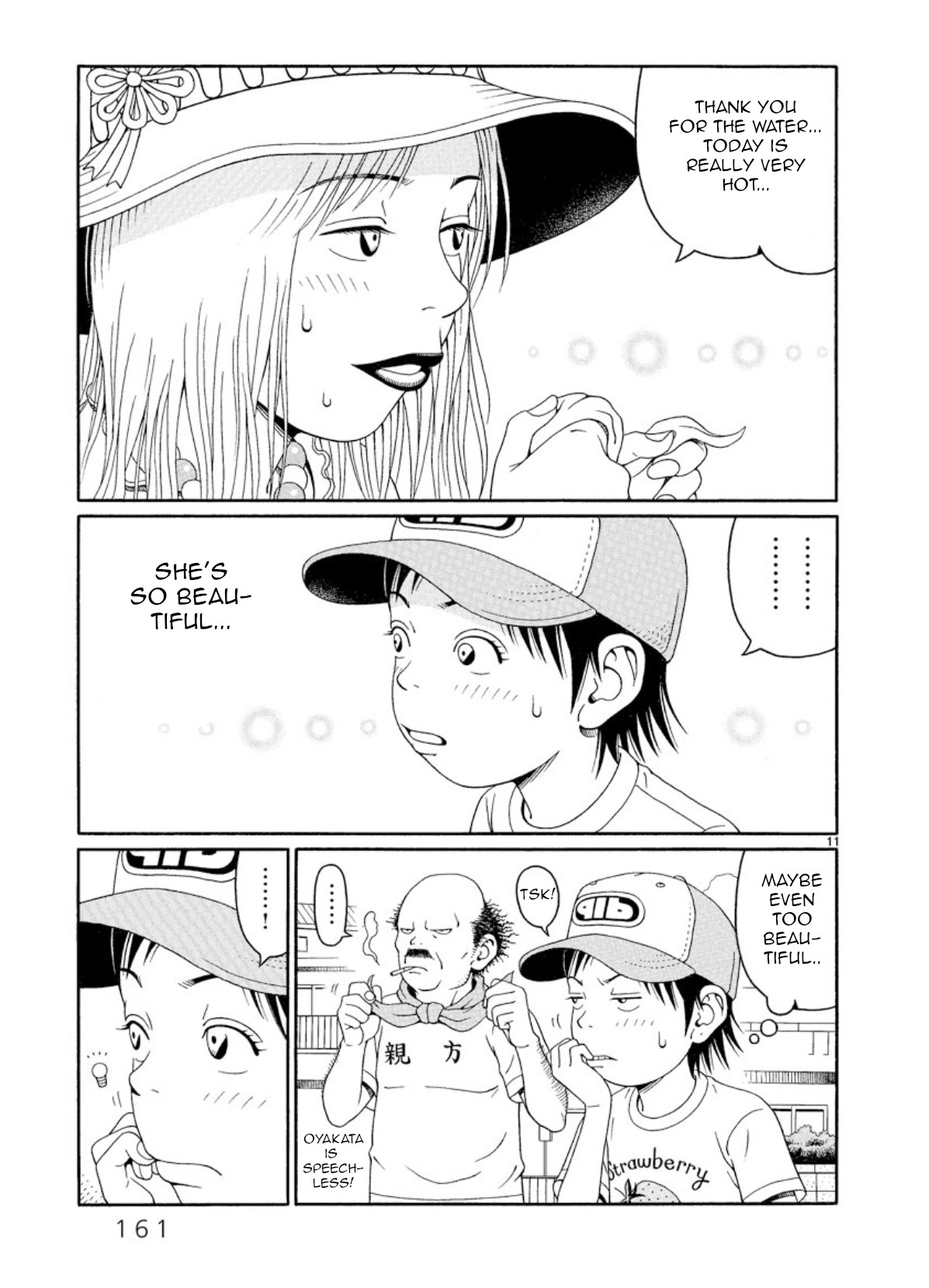 Chinami No Fuukei Chapter 6 #11