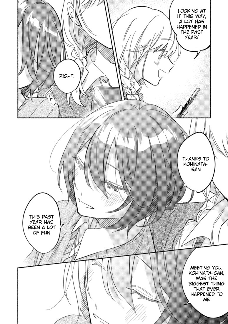 You, The One Sitting Next To Me, Are The Cutest. Chapter 46 #3