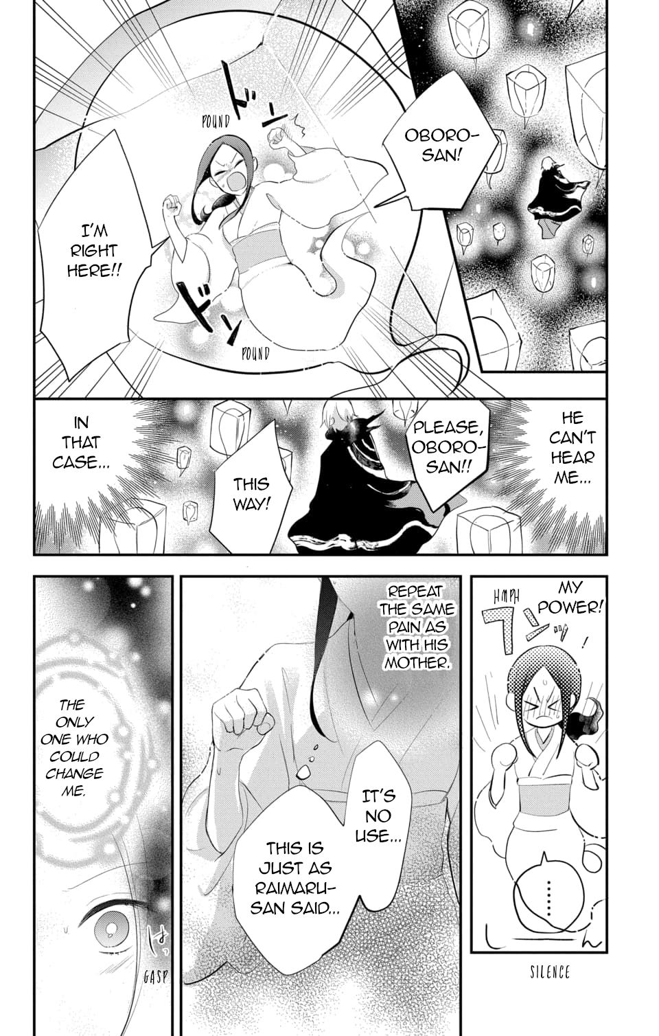 Nurarihyon No Hanayome Chapter 8 #12