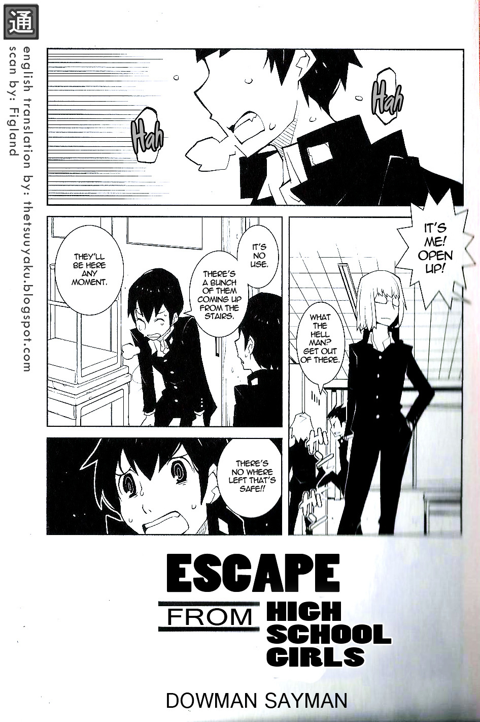Escape From High School Girls Chapter 0 #2