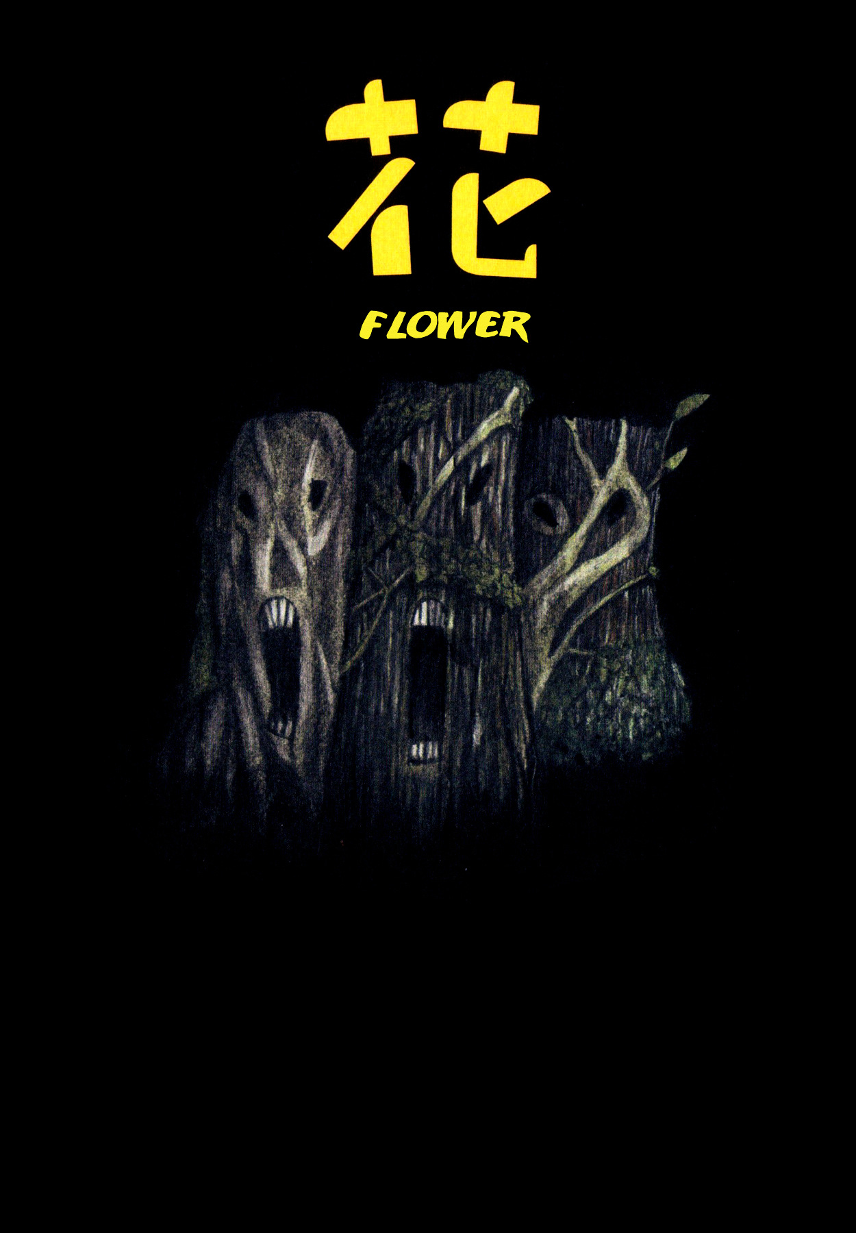 Flower (Matsumoto Taiyou) Chapter 0 #6