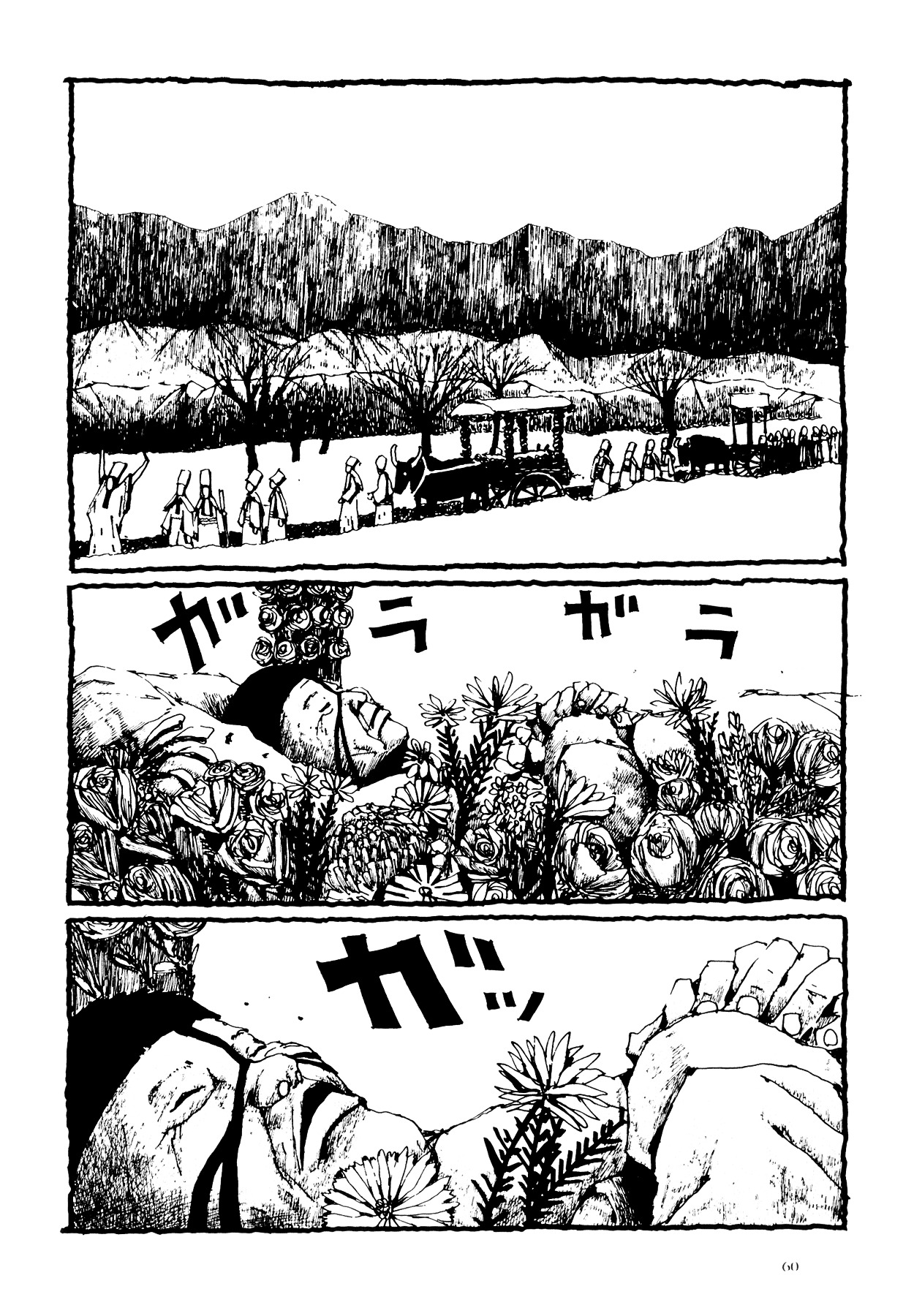 Flower (Matsumoto Taiyou) Chapter 0 #61