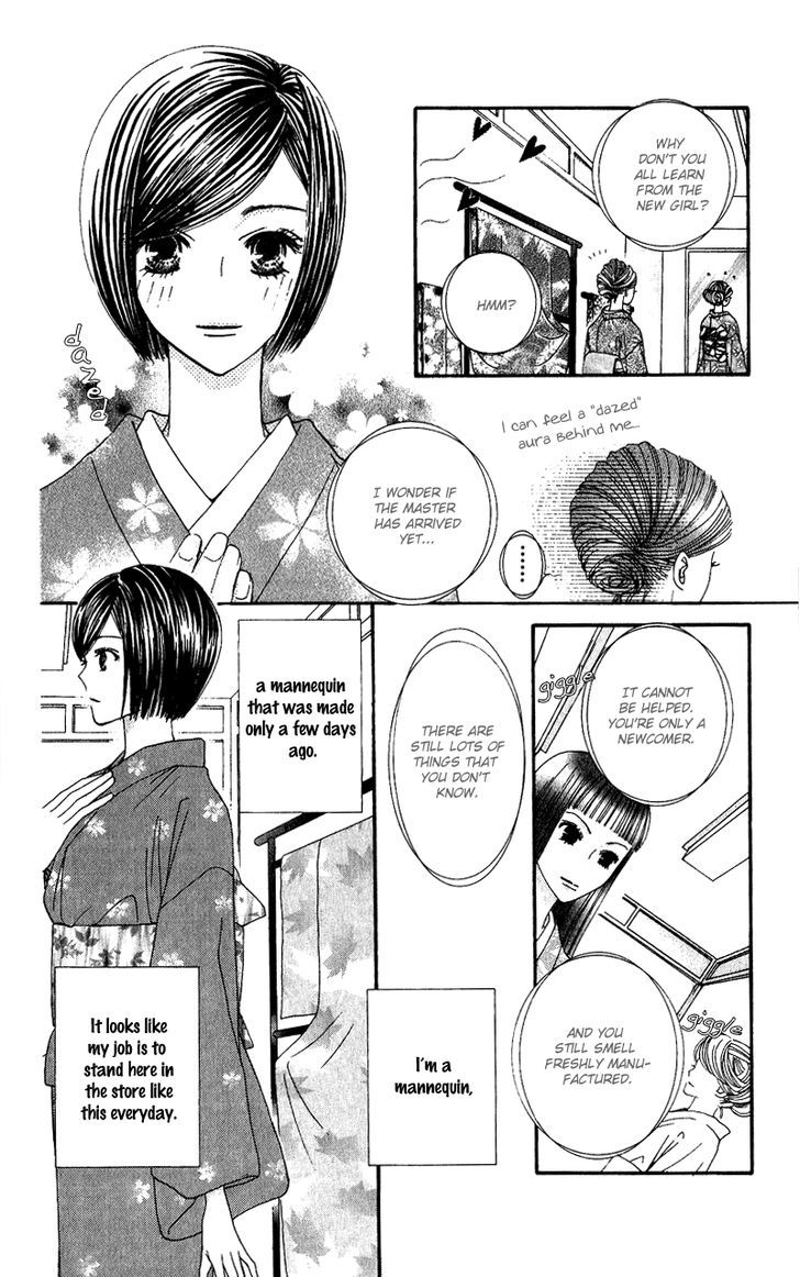 Hai Ni Naru Made Chapter 1 #7