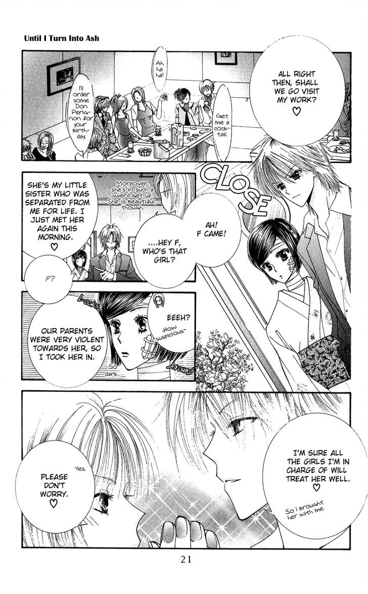 Hai Ni Naru Made Chapter 1 #22