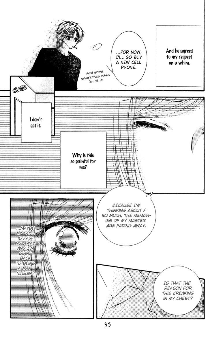 Hai Ni Naru Made Chapter 1 #36