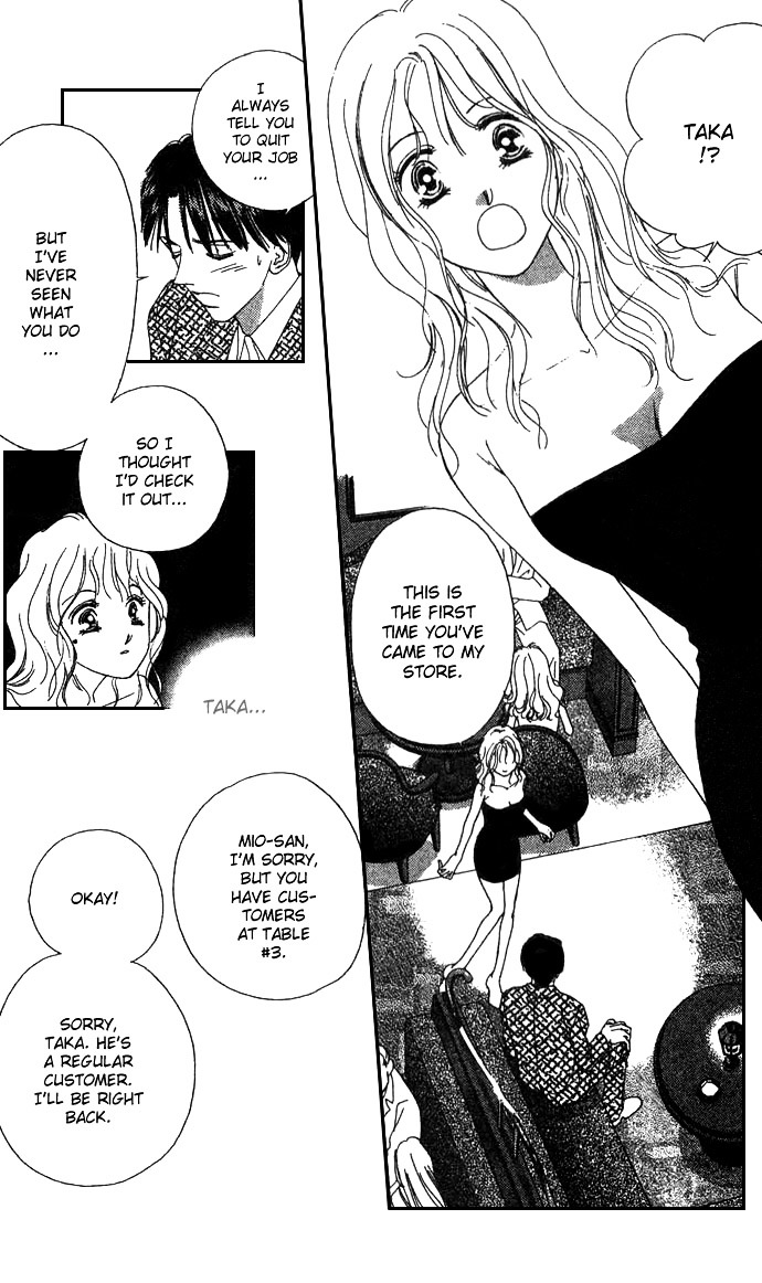 Fukigen Na Aibu Chapter 1 #24