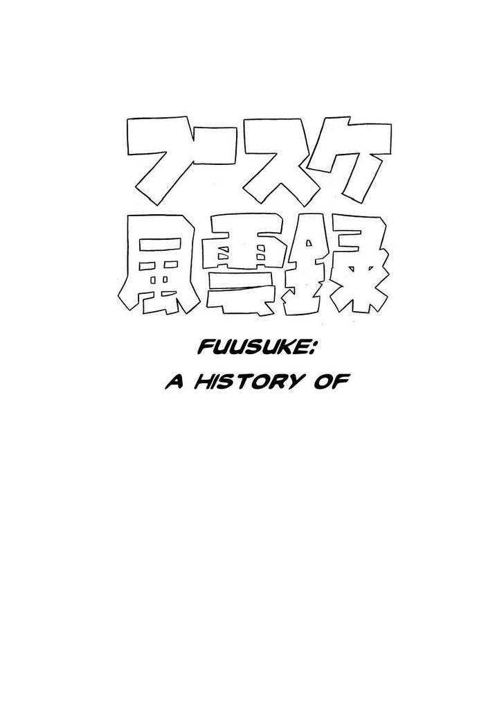 Fuusuke Chapter 10 #1