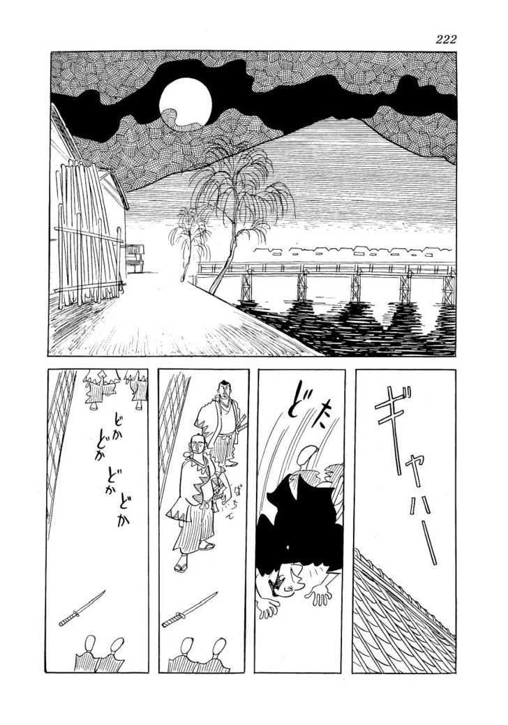 Fuusuke Chapter 10 #16