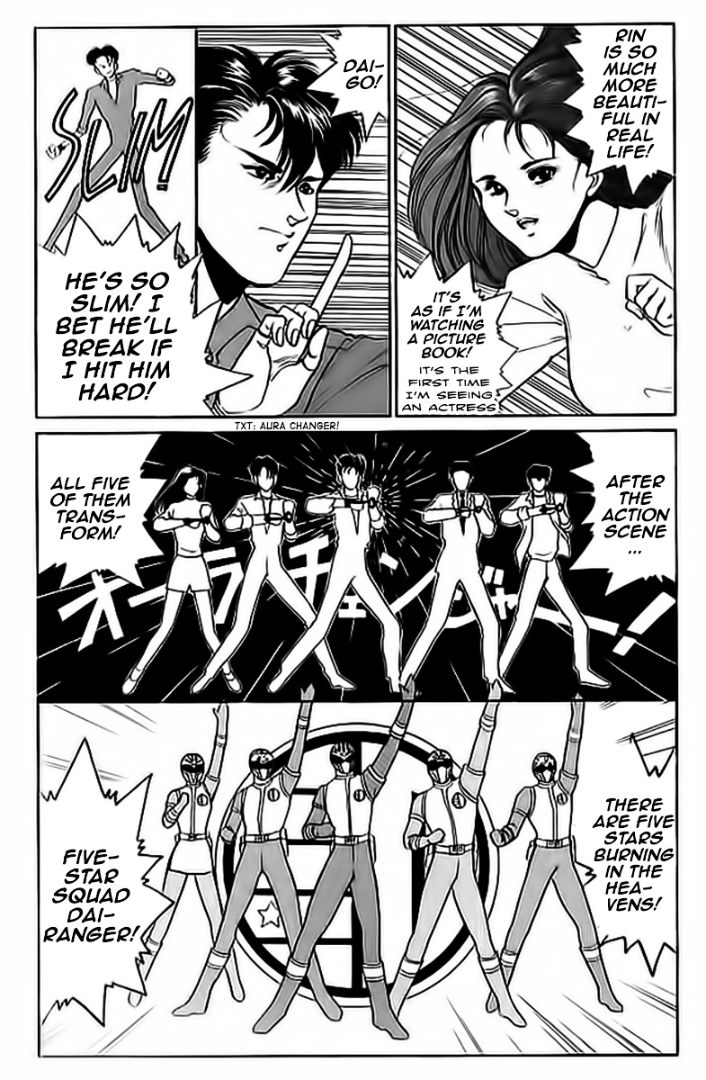 Choujin Sentai Jetman - Toki O Kakete Chapter 11.2 #3