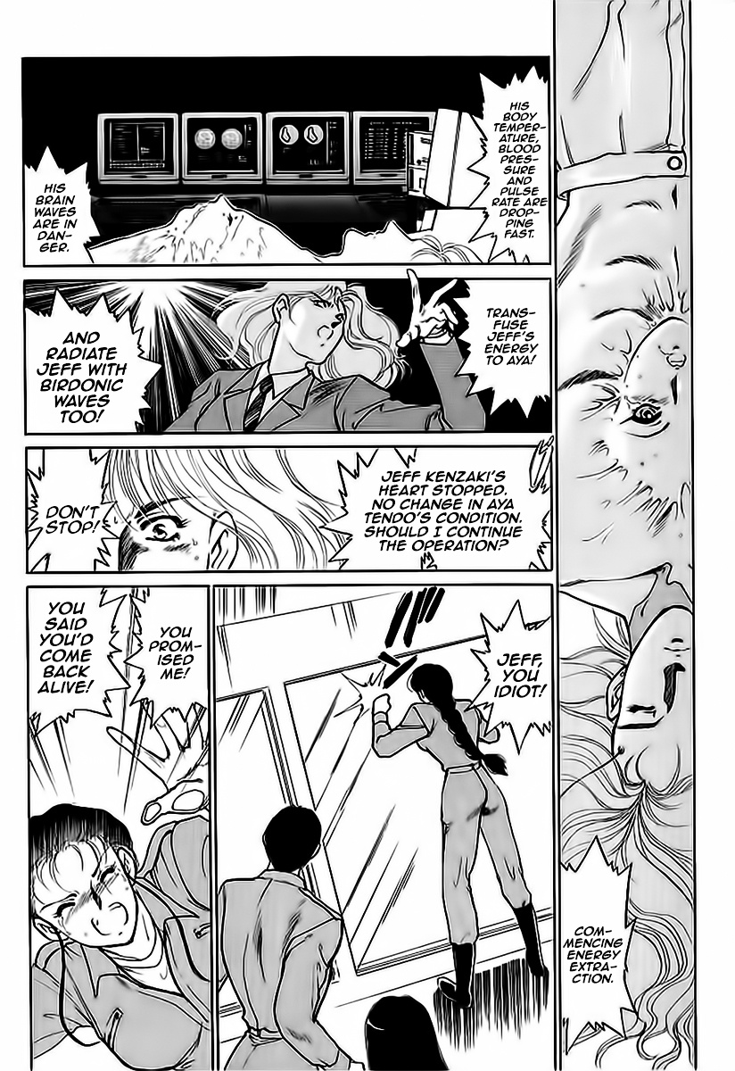 Choujin Sentai Jetman - Toki O Kakete Chapter 11 #6