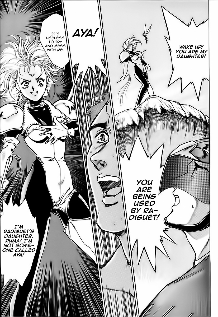 Choujin Sentai Jetman - Toki O Kakete Chapter 7 #6