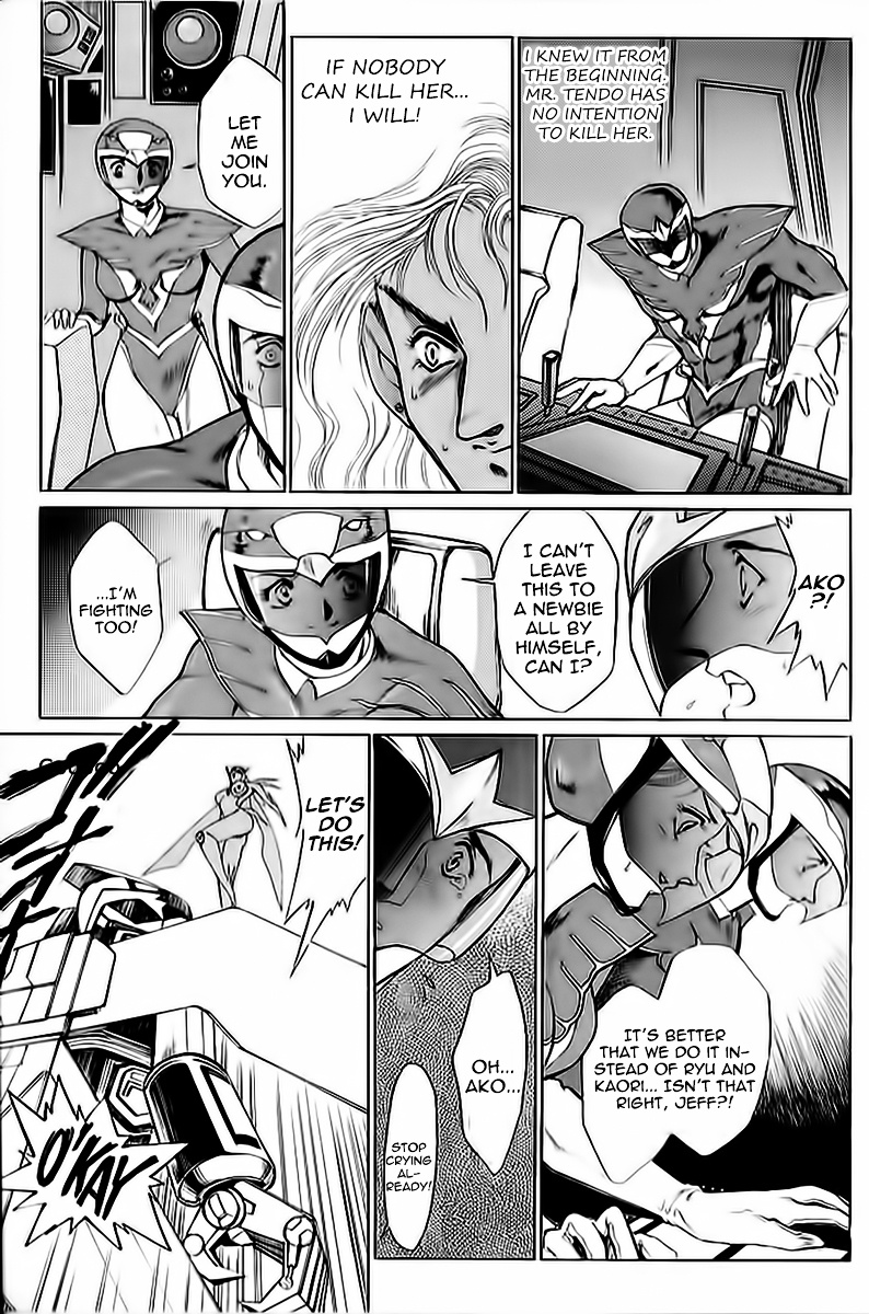 Choujin Sentai Jetman - Toki O Kakete Chapter 7 #13