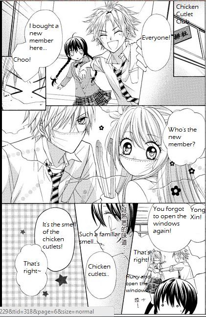 Chicken Cutlet Prince Chapter 1 #9