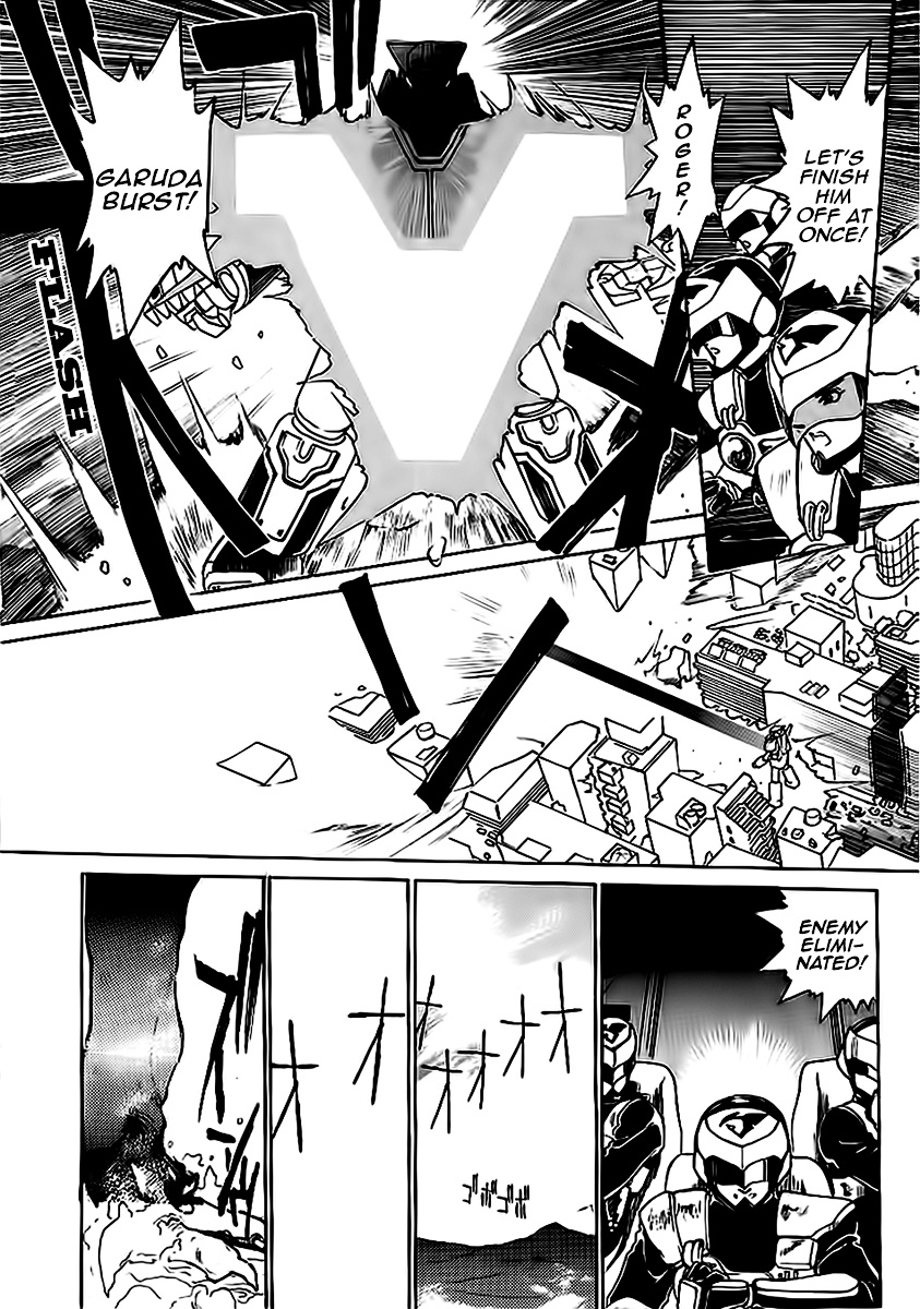 Choujin Sentai Jetman - Toki O Kakete Chapter 2 #3