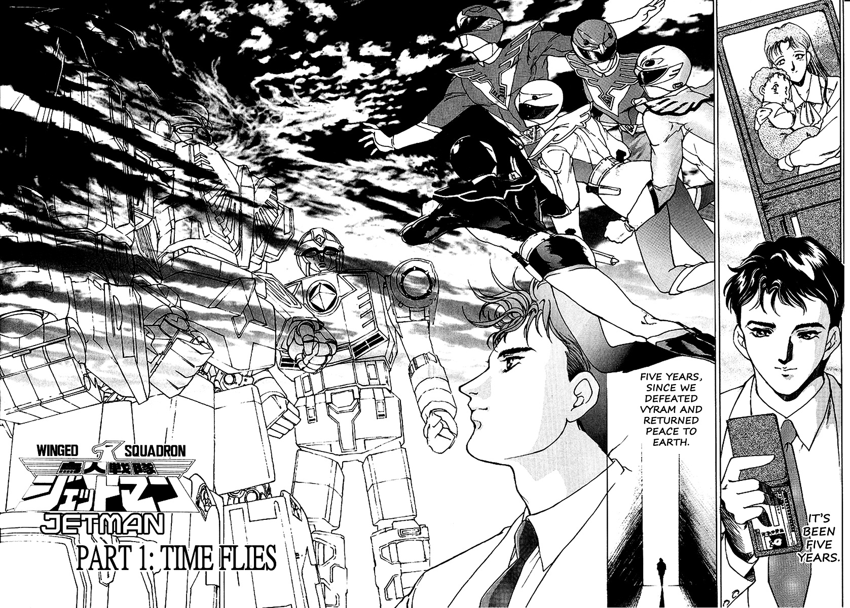 Choujin Sentai Jetman - Toki O Kakete Chapter 1 #8