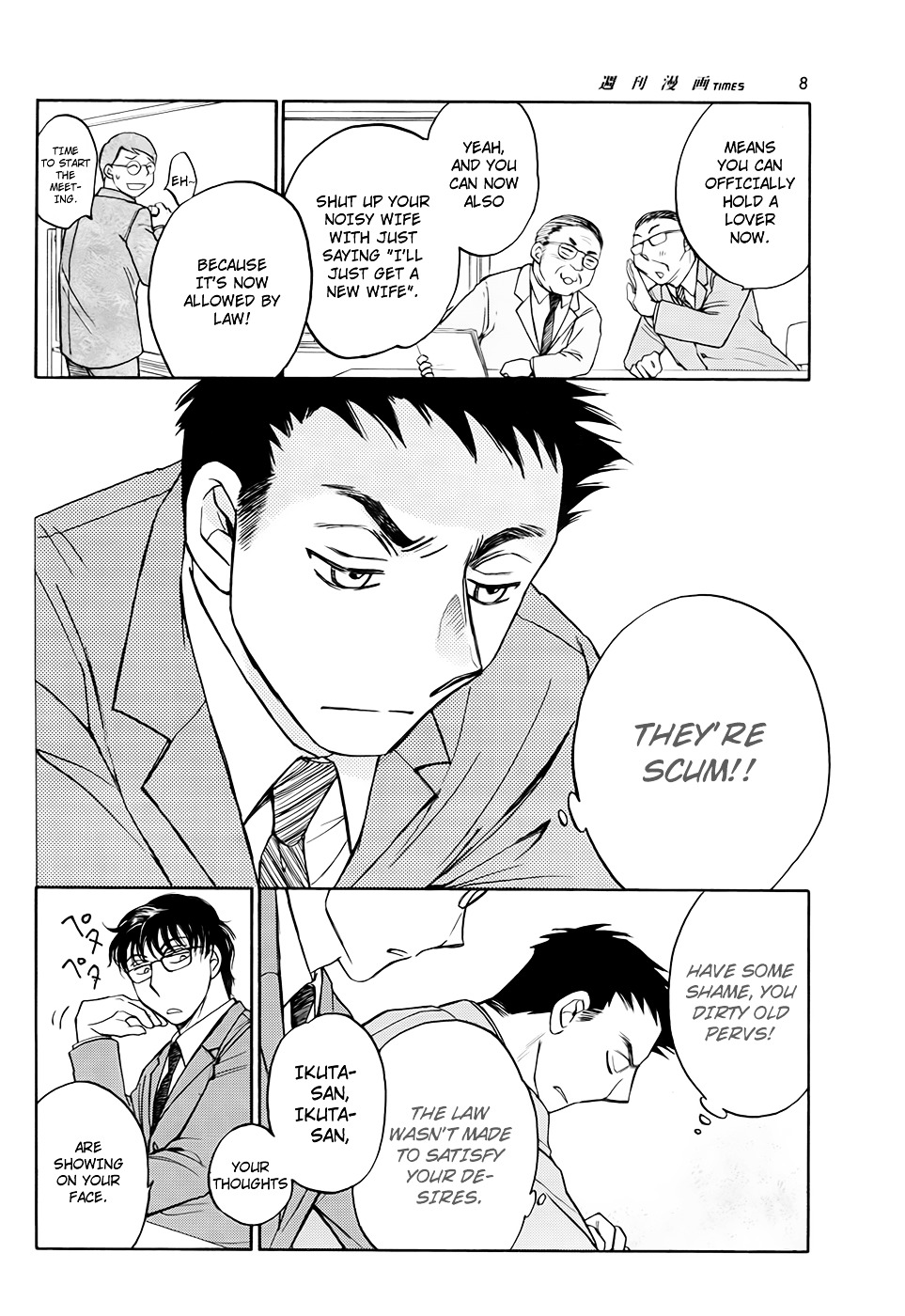 Double Marriage Chapter 1 #8