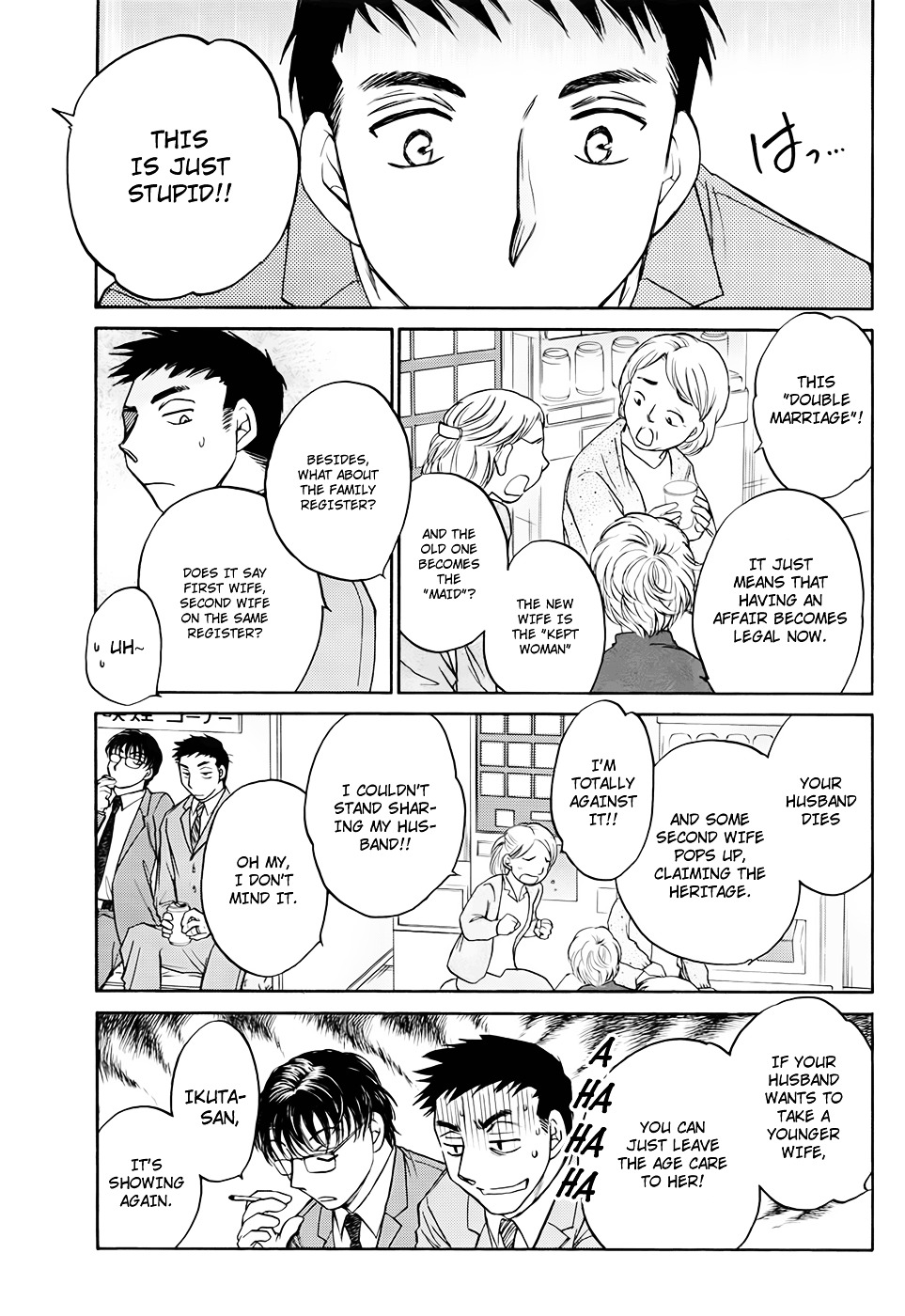 Double Marriage Chapter 1 #15