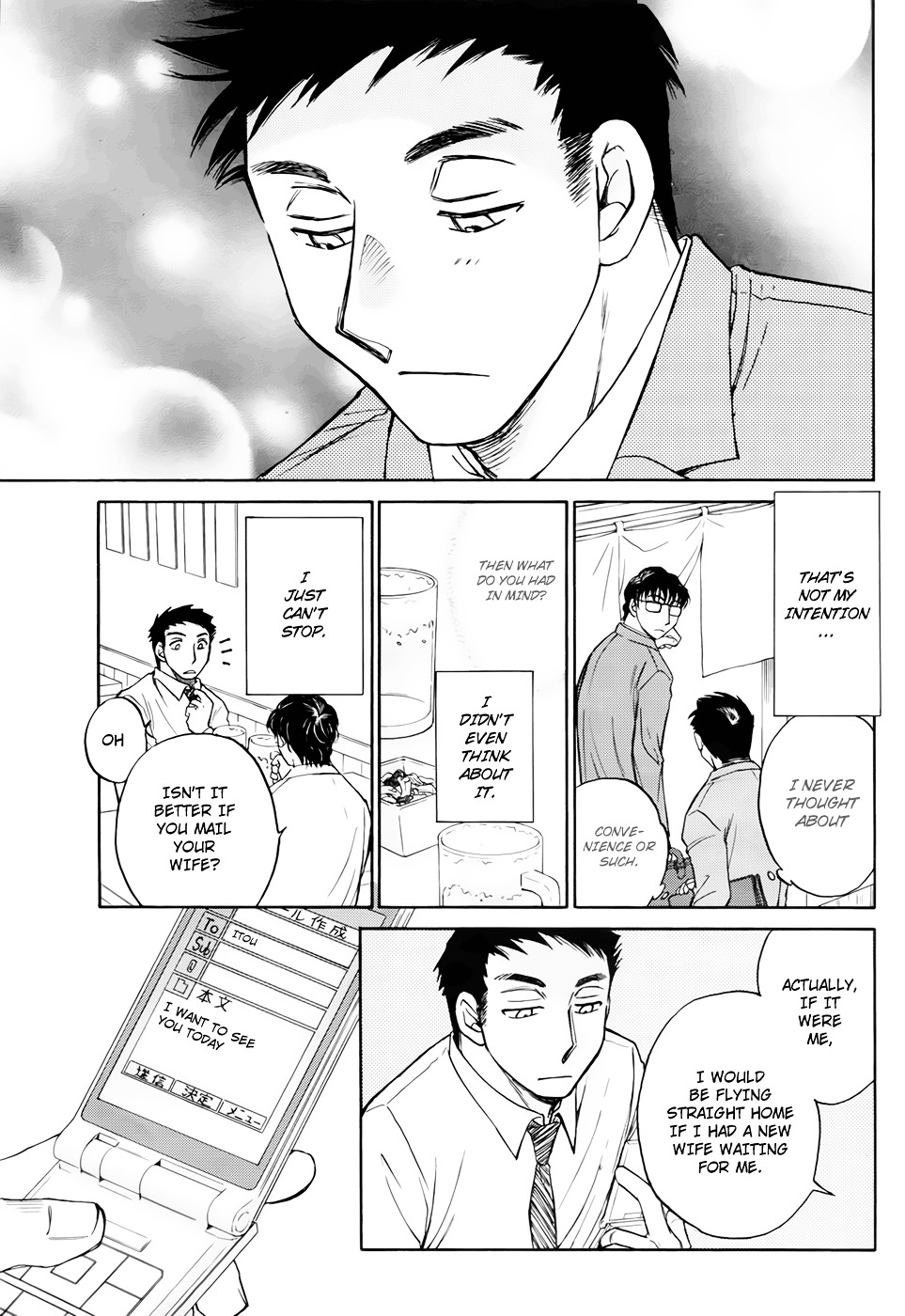 Double Marriage Chapter 1 #17