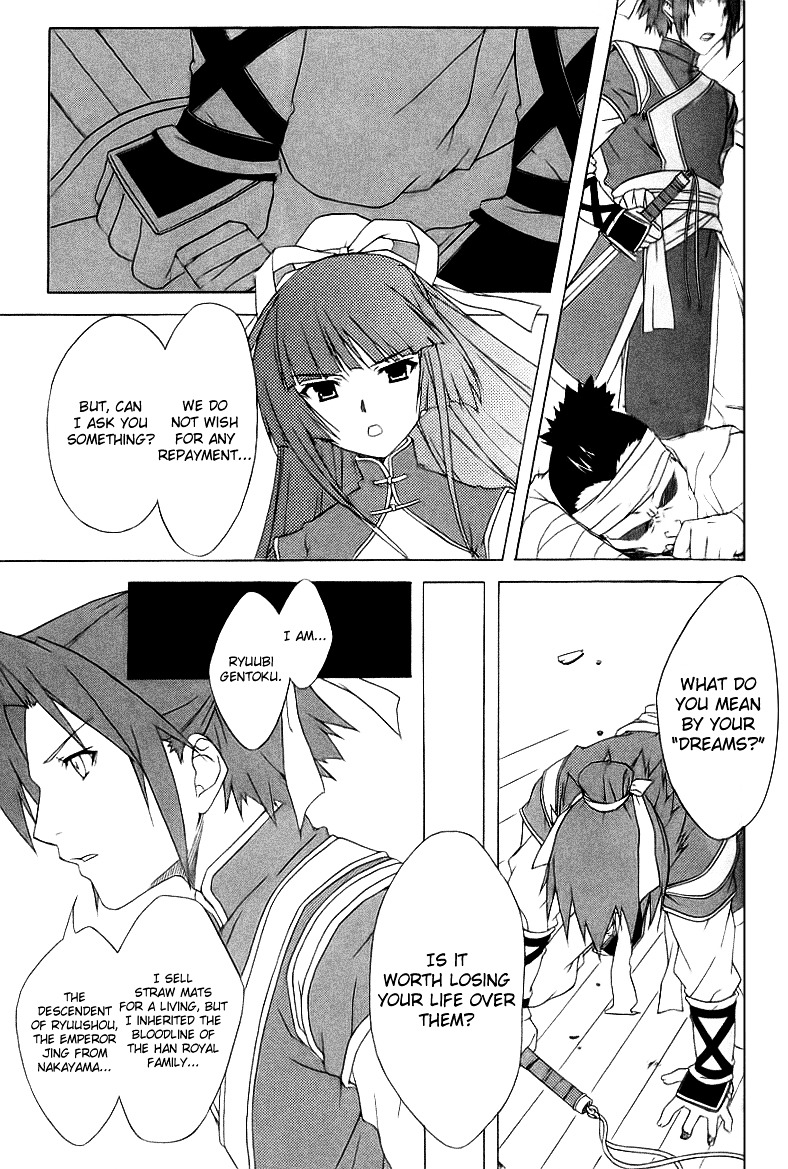 Dragon Sister! Chapter 1 #26