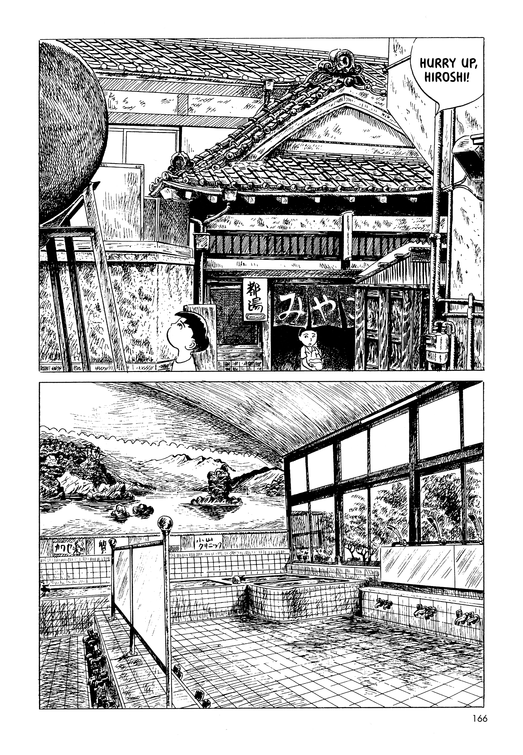 Mizumachi Chapter 10 #2