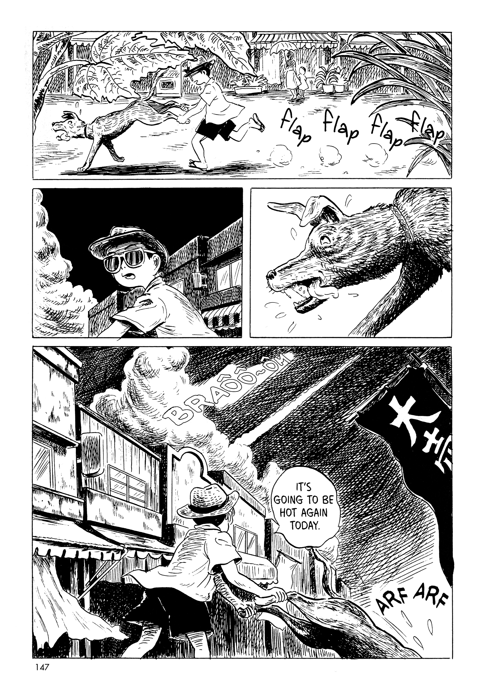 Mizumachi Chapter 9 #3