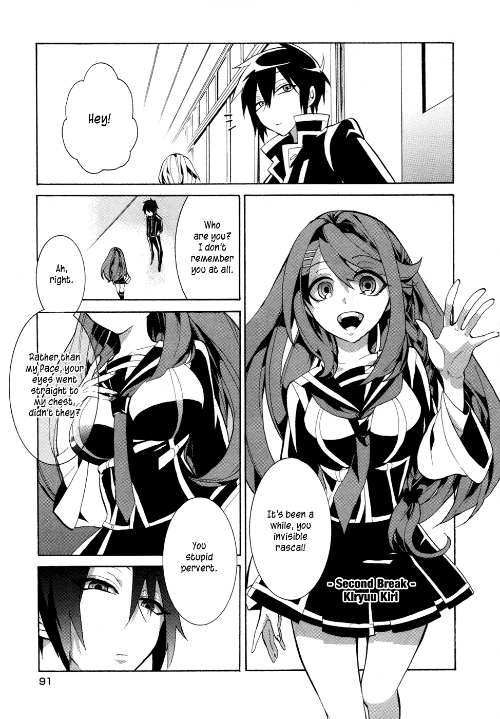 Mokushiroku Alice Chapter 3 #2