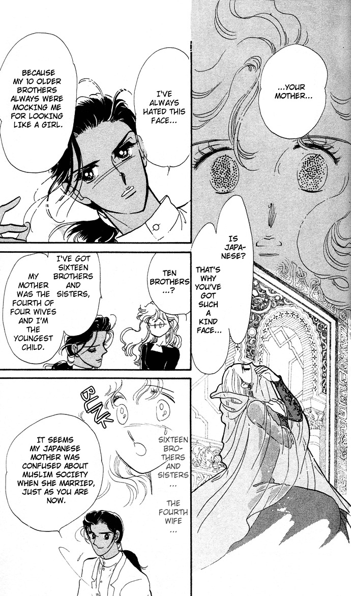 Aru Hi, Knight Ni Attanara Chapter 1 #31