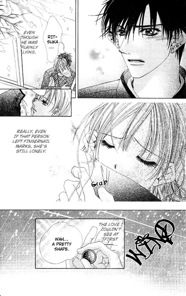 Awayuki No Namida Chapter 0 #19