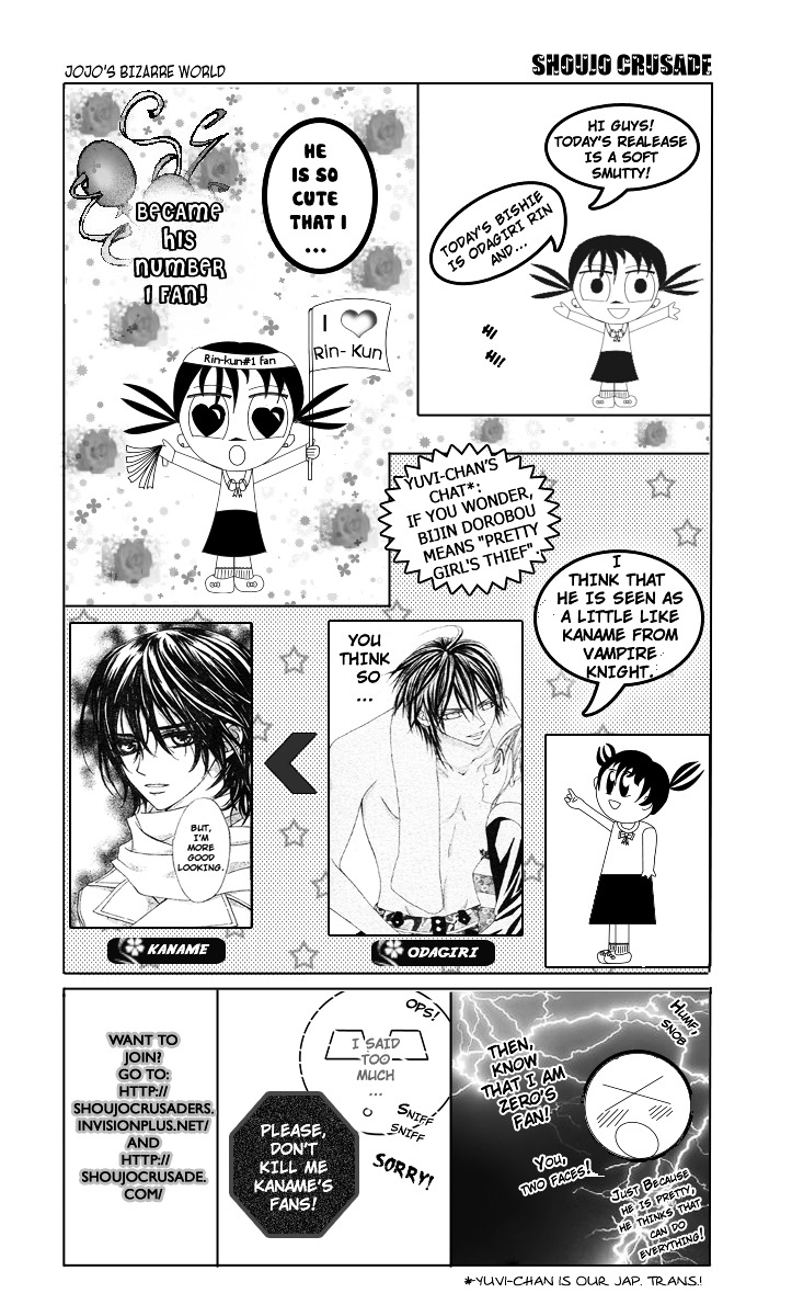 Bijin Dorobou Chapter 0.2 #2