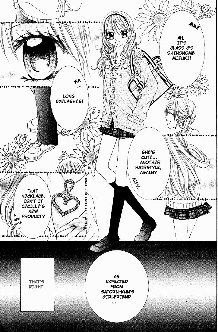 Bijin Dorobou Chapter 0.2 #6