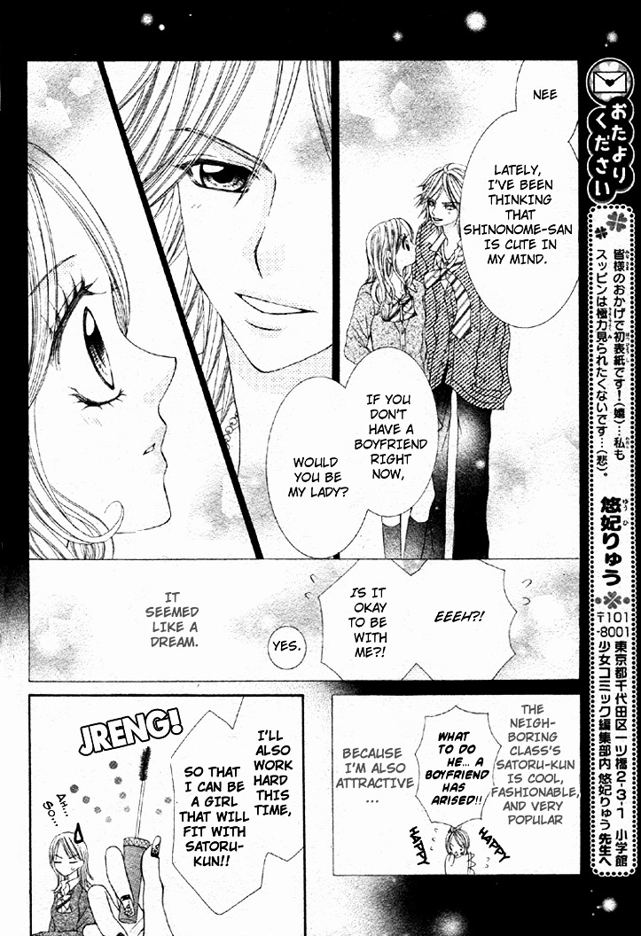 Bijin Dorobou Chapter 0.2 #9