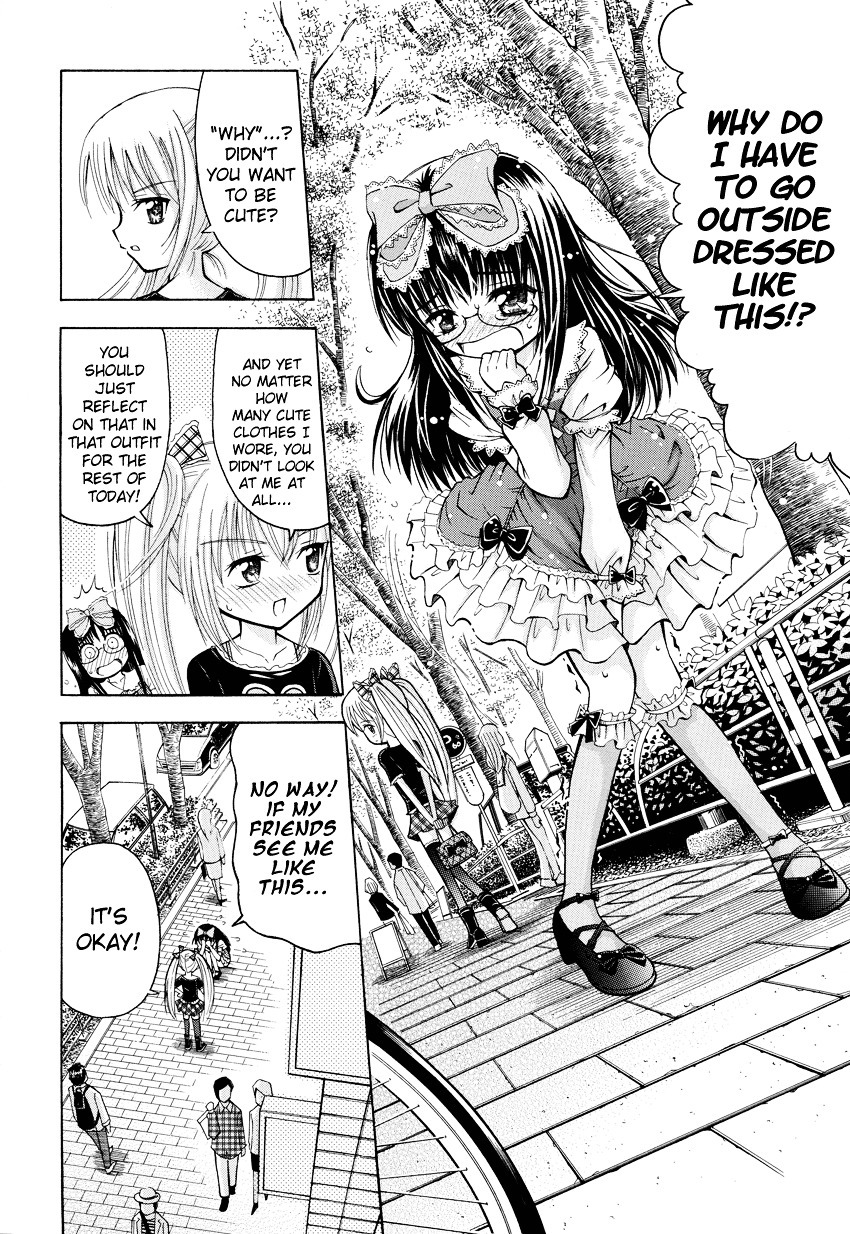 Boku No Otouto No Kawaisa Wa Ijou Chapter 0 #11