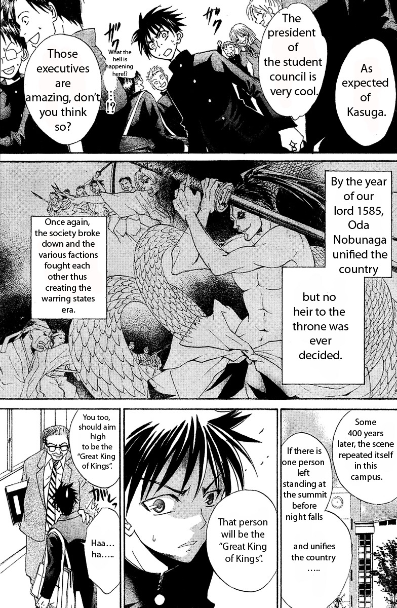 Bokuretsu Manken Love Gun Chapter 0 #5