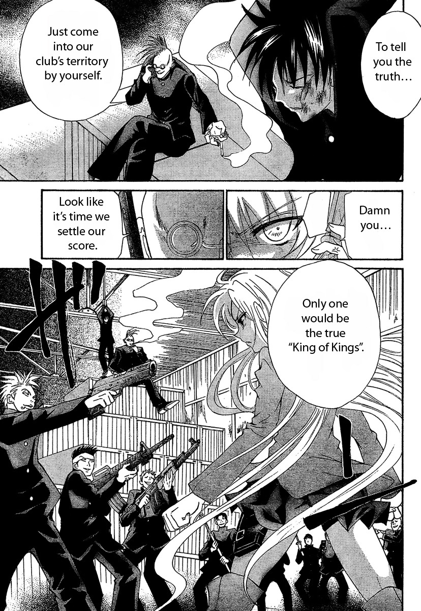 Bokuretsu Manken Love Gun Chapter 0 #19