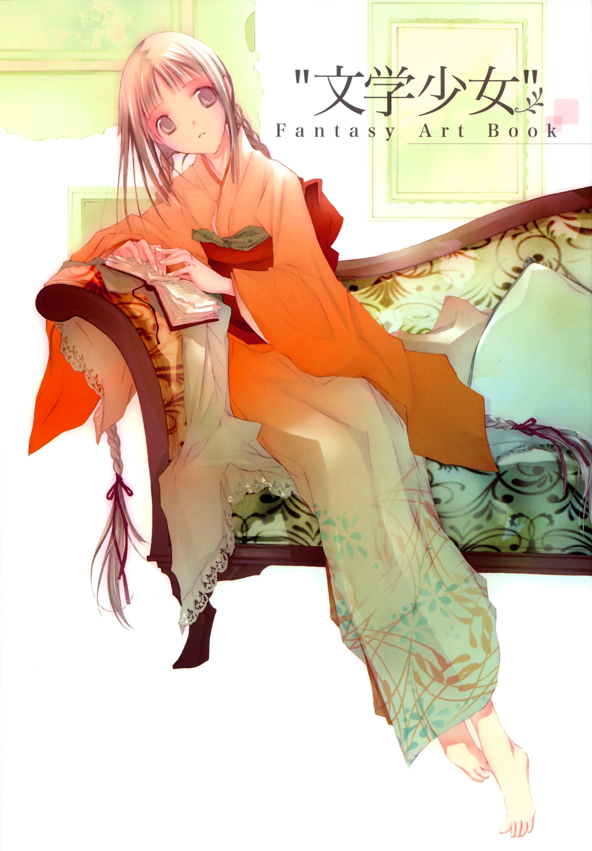 Bungaku Shoujo Fantasy Artbook Chapter 0 #1