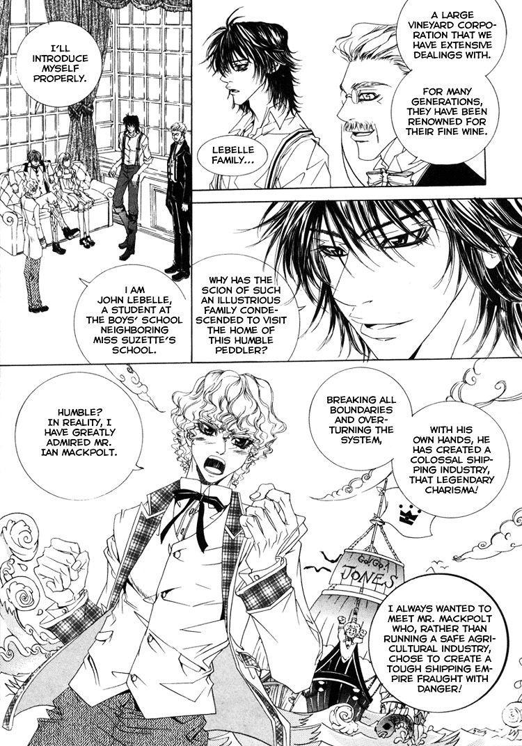 Antique Romance Chapter 7 #13