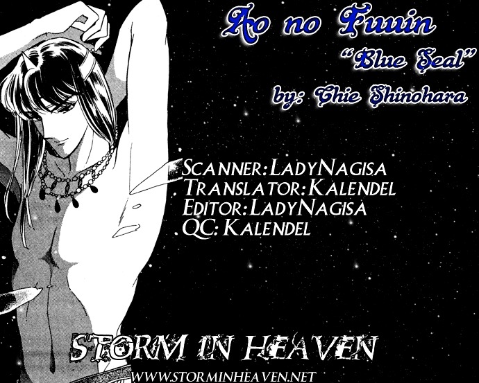 Ao No Fuuin Chapter 40 #33