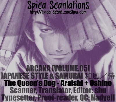 Arcana 05 - Japanese Style / Samurai Chapter 12 #1
