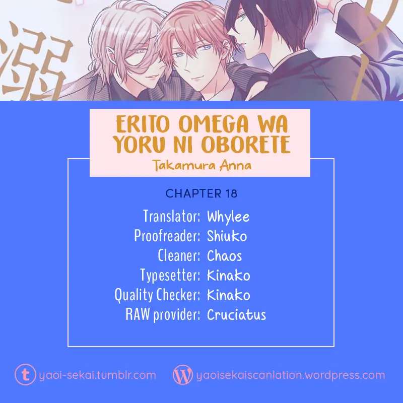 Erito Ω Wa Yoru Ni Oborete Chapter 21.2 #1