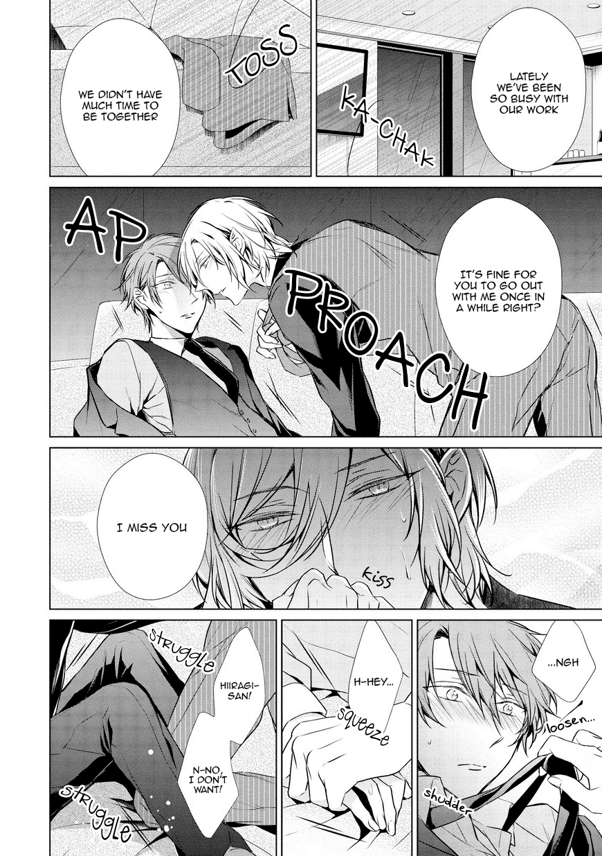 Erito Ω Wa Yoru Ni Oborete Chapter 10.2 #15