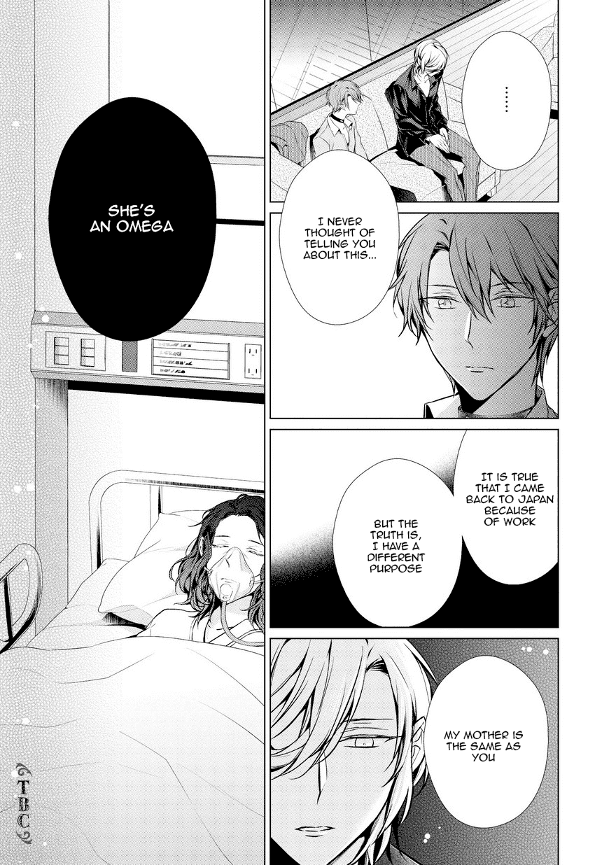 Erito Ω Wa Yoru Ni Oborete Chapter 10.2 #20