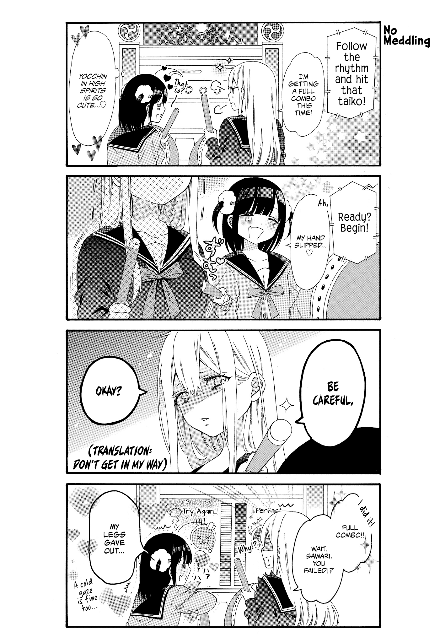 Girls X Sexual Harassment Life Chapter 7 #5