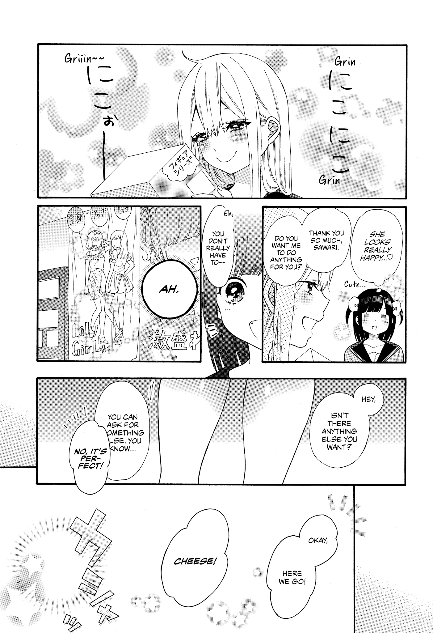 Girls X Sexual Harassment Life Chapter 7 #8