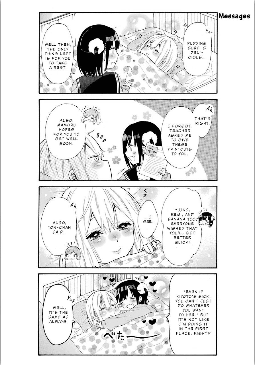 Girls X Sexual Harassment Life Chapter 4 #7