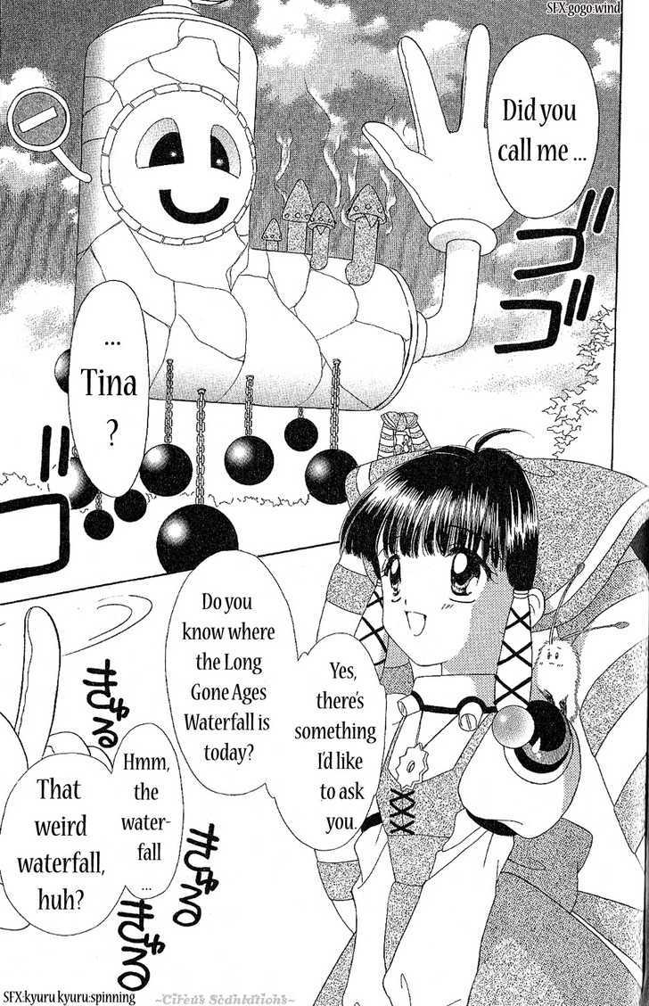 Zenmaijikake No Tina Chapter 1 #27