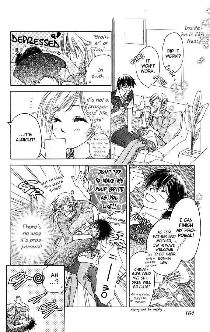 Zenbu, Hajimete Chapter 5 #8