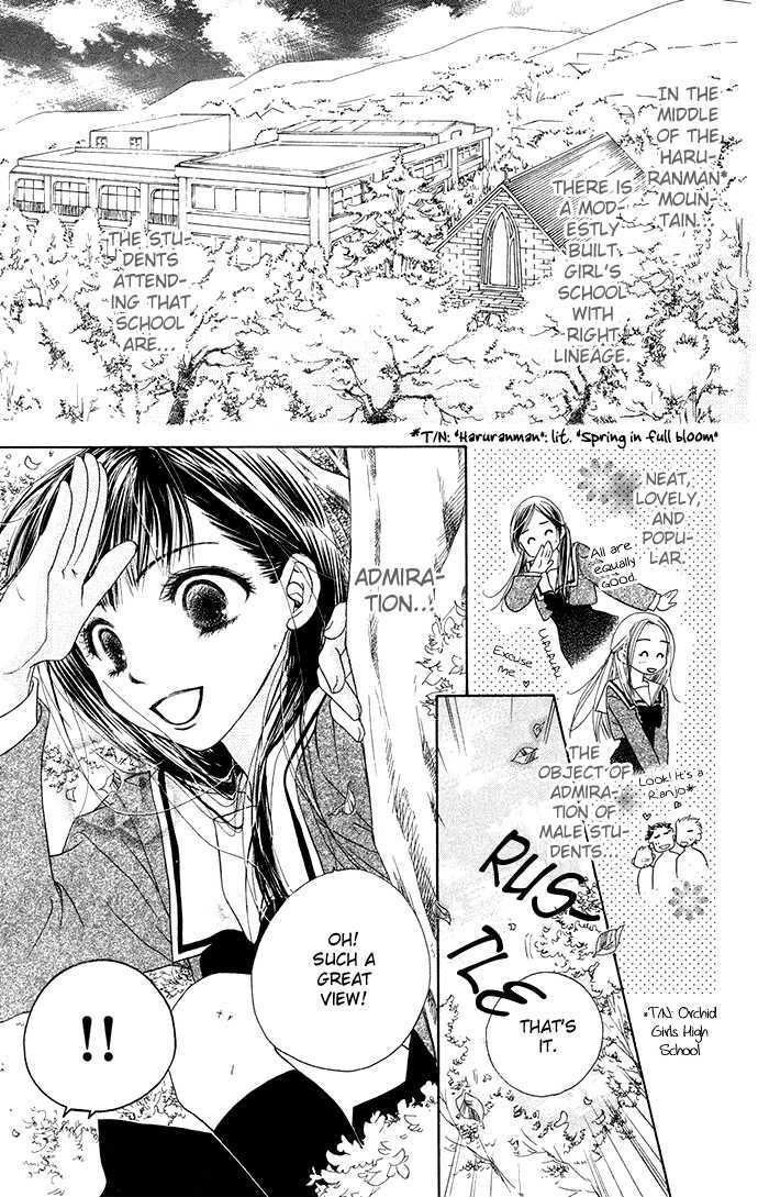Zenbu, Hajimete Chapter 4 #5