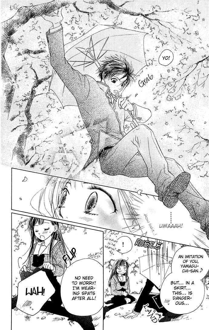Zenbu, Hajimete Chapter 4 #22